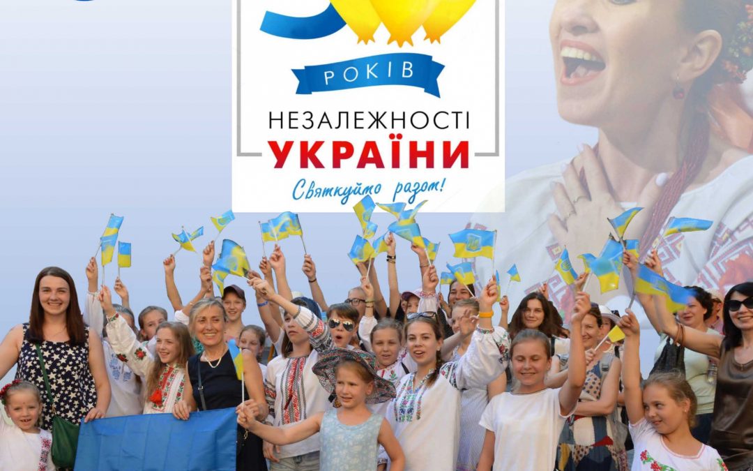 30° ANNIVERSARIO DELL’INDIPENDENZA UCRAINA